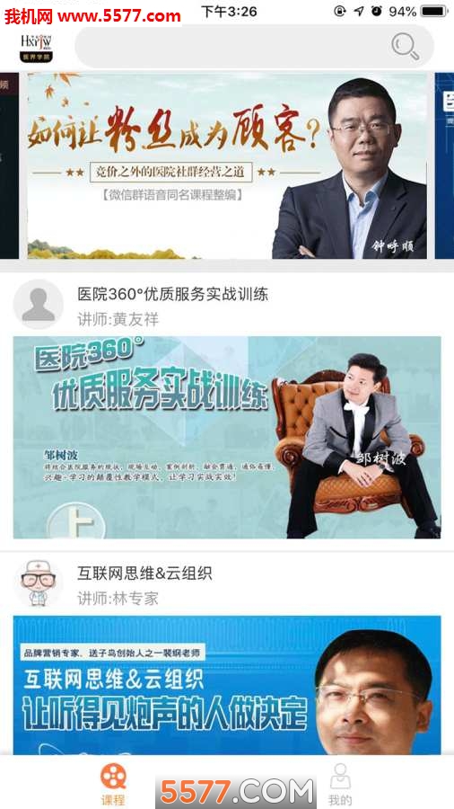 ҽ��ѧԺ�ٷ����ͼ2