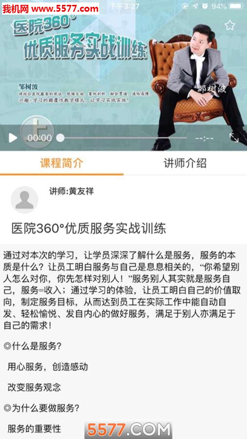 ҽ��ѧԺ�ٷ����ͼ3