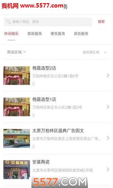 �������׿��(�Ż�ȯ)��ͼ0