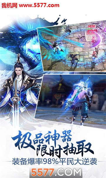 ���봫˵�ٷ����ͼ1