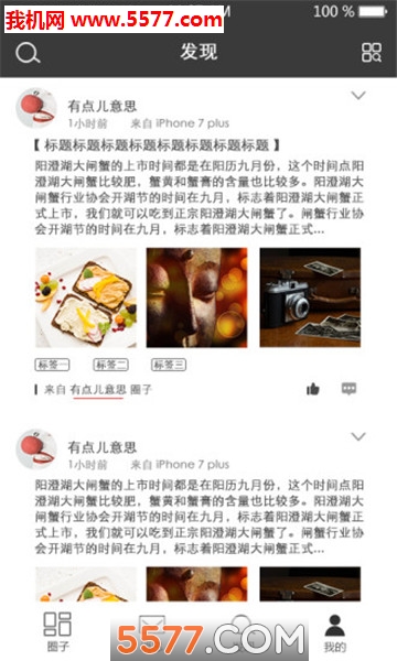 Ȥѽ��׿���ͼ0