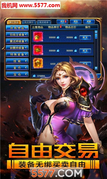 ��ս���ùٷ����ͼ2