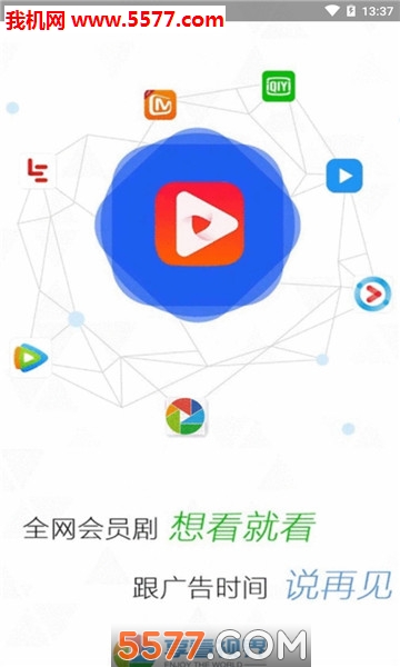 ħӰ(ӽ簲׿)ͼ0