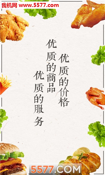 ������Ʒ�ٷ����ͼ0