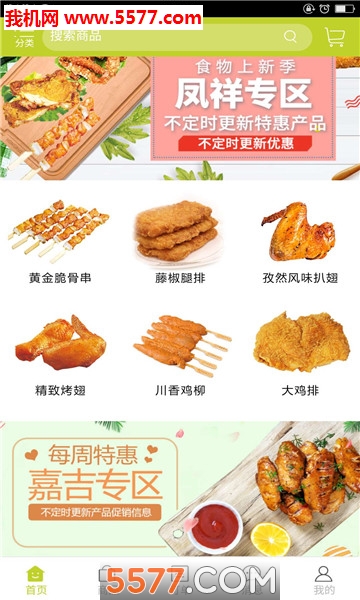 ������Ʒ�ٷ����ͼ2