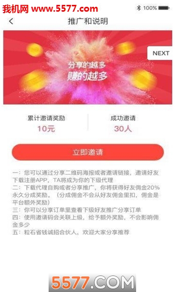 AMO�̳ǰ�׿���ͼ1