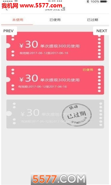 AMO�̳ǰ�׿���ͼ2