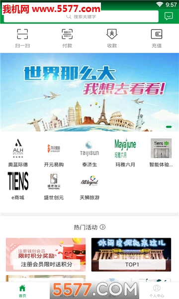 Ӯ�۹ٷ����ͼ1