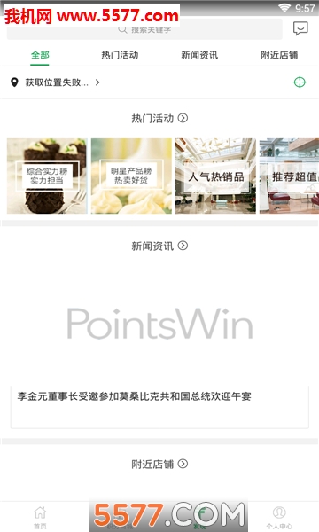 Ӯ�۹ٷ����ͼ2