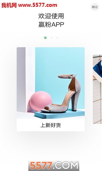 Ӯ�۰�׿���ͼ0