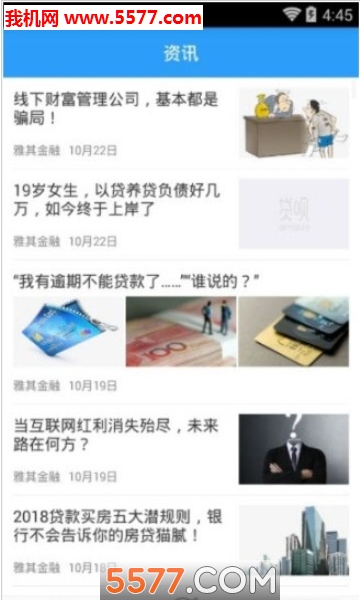 ������˰�׿���ͼ2