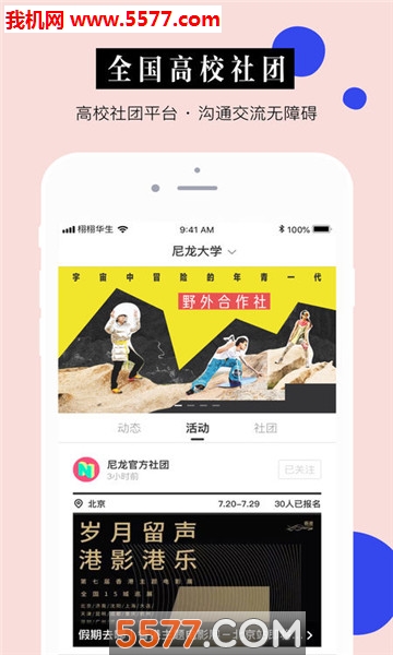 ������׿���ͼ3