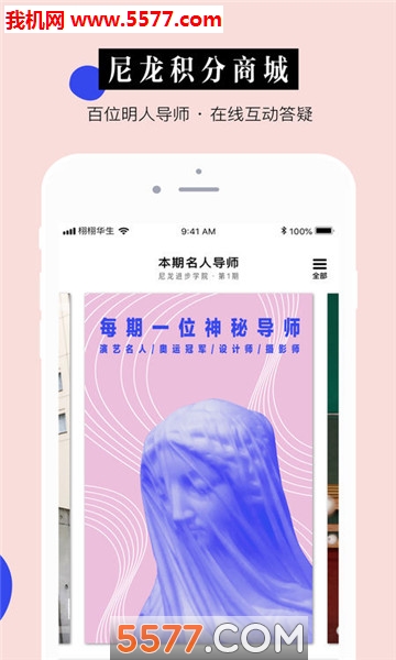 ������׿���ͼ2