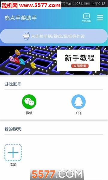Ƶapp()ͼ3