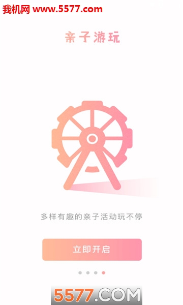 �׿γ氲׿���ͼ3