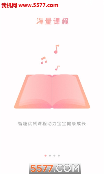 �׿γ氲׿���ͼ0