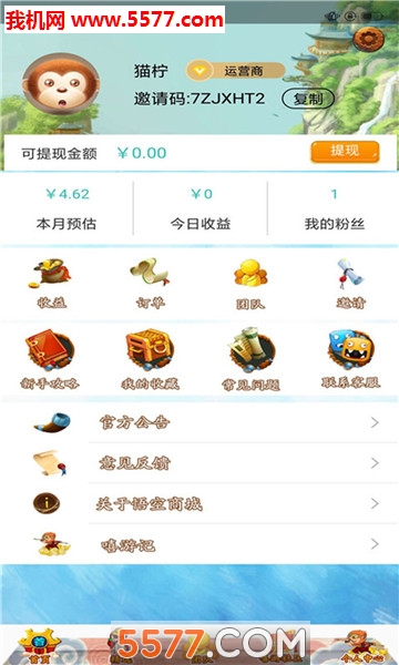 ���μ�����̳ǽ�ͼ1