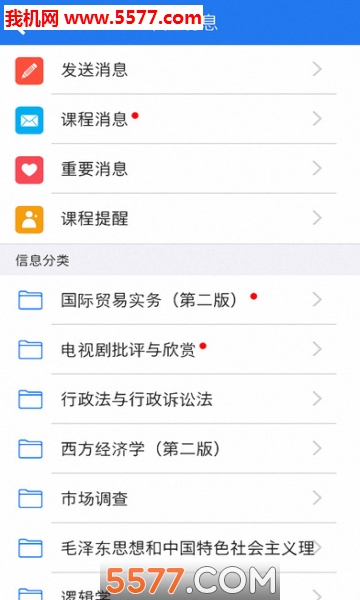 ΢��ѧ��(�����˴����°�)��ͼ1