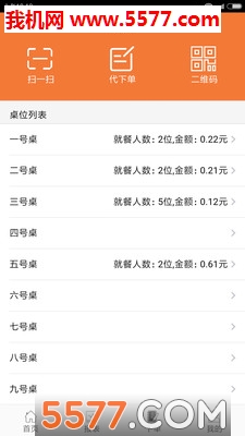 �ռ����ֻ����ͼ0