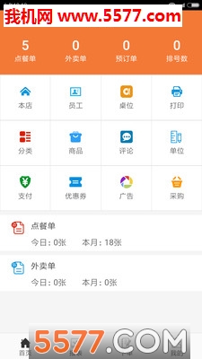 �ռ����ֻ���