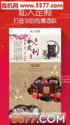 �����ƶ��ư�׿���ͼ0