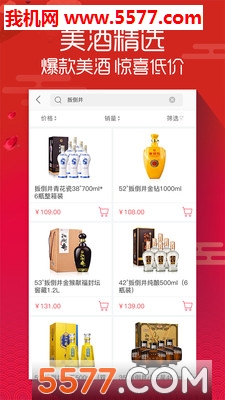 �����ƶ��ư�׿���ͼ1