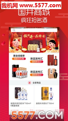 �����ƶ��ư�׿���ͼ2