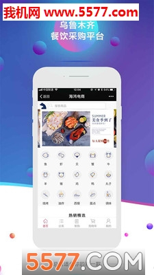 �����̳ǹٷ����ͼ1