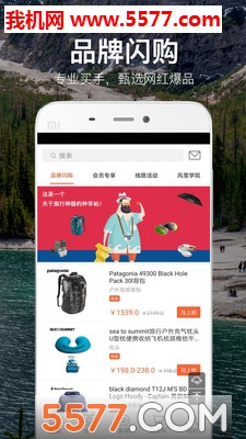 ��ѩVIP�ٷ����ͼ2