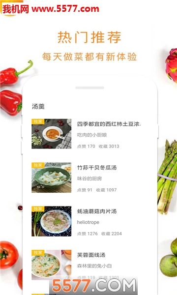 ��ˮ���ް�׿���ͼ1