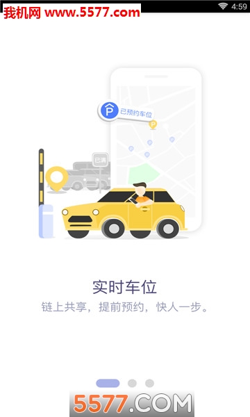 VIPark��׿���ͼ0