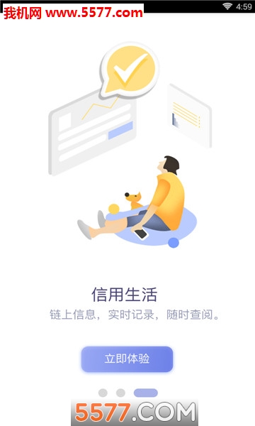 VIPark��׿���ͼ2