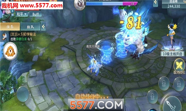 ���ǽ��ٷ����ͼ2