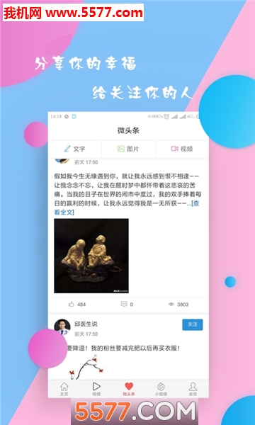 �Ѽ�����׿���ͼ0