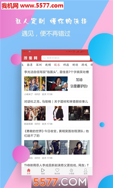 �Ѽ�����׿���ͼ1