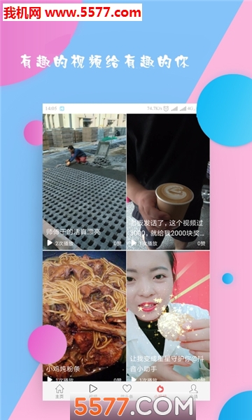 �Ѽ�����׿���ͼ2