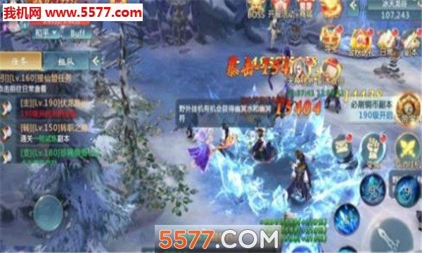 ��ԯ��ħ¼��׿���ͼ1