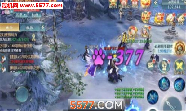��ԯ��ħ¼��׿���ͼ2