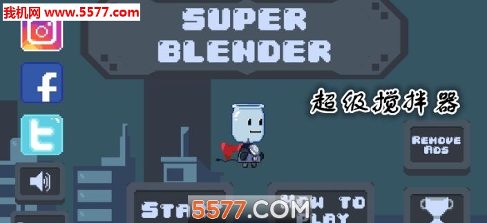 ������������׿��(SuperBlender)��ͼ0