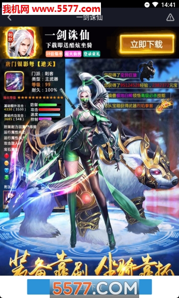 һ�����ɹٷ����ͼ0