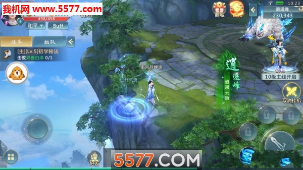 ����������ٷ����ͼ2