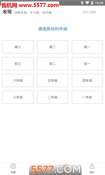 �������Ȿ��׿���ͼ1