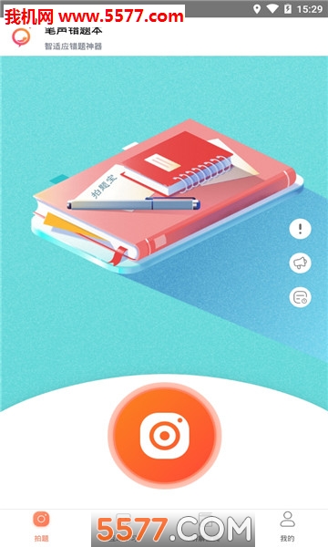 �������Ȿ��׿���ͼ0