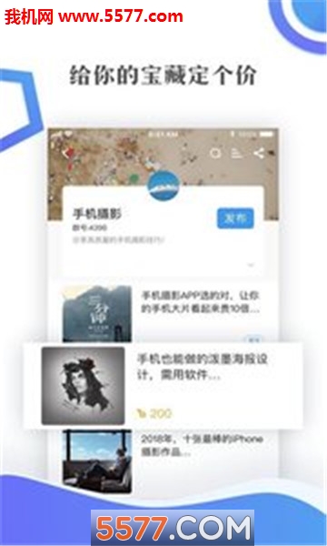 Ⱥ����app��ͼ0