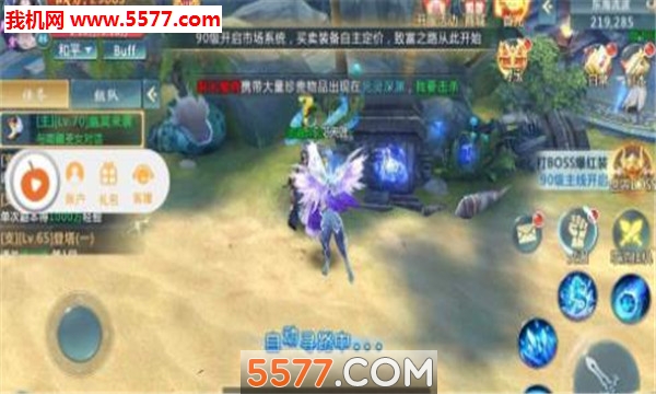 九龙阁游戏截图0