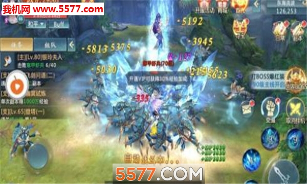 九龙阁游戏截图2