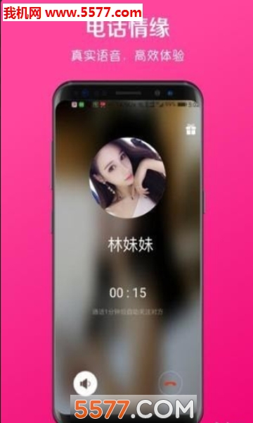 �������콻���ֻ����ͼ0