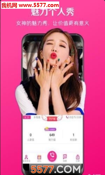 �������콻���ֻ����ͼ2