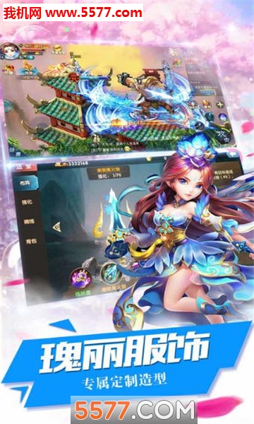 ���ǽ���׿���ͼ2