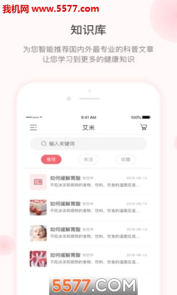 �˰��ǿ���׿���ͼ0